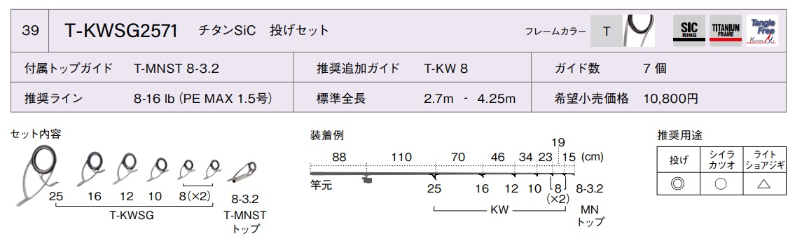  width=